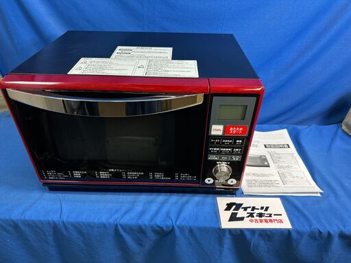 【動作保証あり】YAMAZEN ヤマゼン 2016年 YRE-F250V-R 25L オーブンレンジ【管理KRD363】