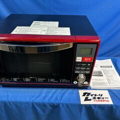 【動作保証あり】YAMAZEN ヤマゼン 2016年 YRE-F...