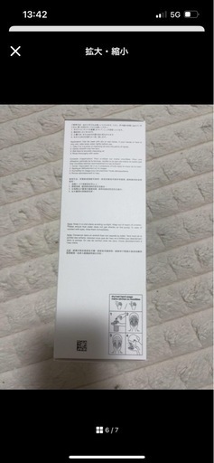 シュウウエムラ　アルティム8♾️スブリムビューティクレンジングオイルn
