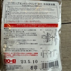 新品　ツバ付き　ハブセントリックリング　2個セットの画像