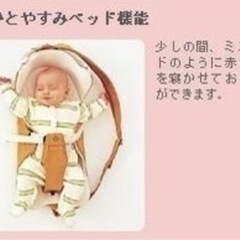 ニンナナンナ　はじめてホールド　ミルク＆スリープ　の画像