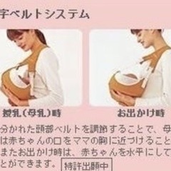 ニンナナンナ　はじめてホールド　ミルク＆スリープ　の画像