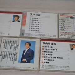 [1665] 美空ひばり、吉田兄弟など歌謡CD 10枚セットの画像