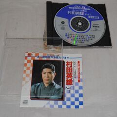 [1665] 美空ひばり、吉田兄弟など歌謡CD 10枚セットの画像