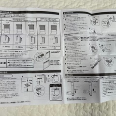 (決まりました)ニトリ ロールスクリーンの画像