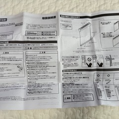 (決まりました)ニトリ ロールスクリーンの画像