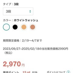 【譲渡先決定】カラーボックス扉付きの画像