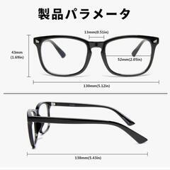 ブルーライトカットメガネ PCメガネ ブルーライト 軽量 超軽量 2本セットの画像
