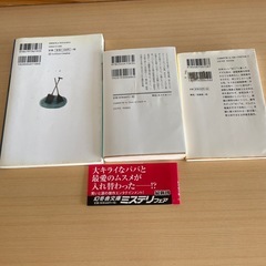 家族ゲームの画像