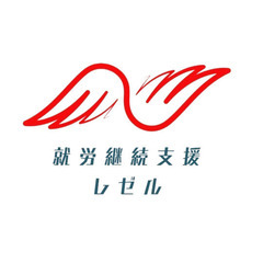 就労支援スタッフ☆未経験無資格OK☆土日祝休みの画像