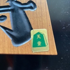 王将 飾り駒の画像