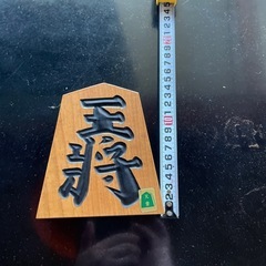 王将 飾り駒の画像