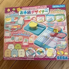 すみっコぐらし　お手紙デザイナーの画像