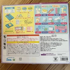 すみっコぐらし　お手紙デザイナーの画像