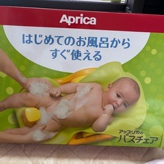 バスチェア
