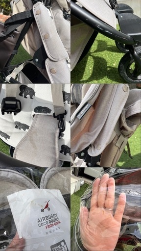 エアバギーココダブルフロムバース