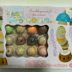 【新品玩具】バランスゲーム　すみっコぐらしゆらゆらアイスクリーム