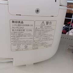 ★ジモティ割あり★ 無印良品 炊飯器 MJ-RC3A2 3合 20年製 動作確認／クリーニング済み TK4581【リユースのサカイつくば店】の画像
