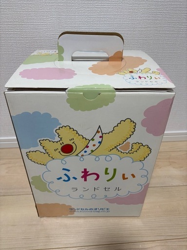 【新品 未使用 】「値下げました」協和 ふわりぃランドセル 赤色