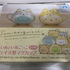 【新品雑貨】生活雑貨　すみっコぐらしマグカップ