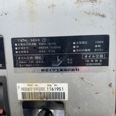 ポータブル発電機の画像