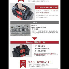 可変式ダンベル　40kg セットの画像