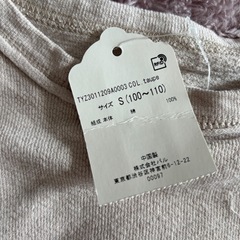 子供服❤️チャオパニックの画像