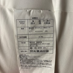 体にフィットするソファ・本体の画像