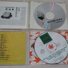 [1167] 日本抒情選集・懐かしのわらべ唄など 4枚セットの画像