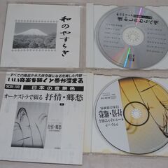 [1167] 日本抒情選集・懐かしのわらべ唄など 4枚セットの画像