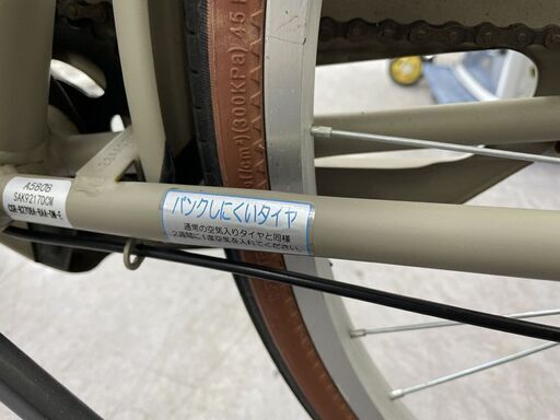 27インチ 変速なし 自転車 パンクしにくいタイヤ ライト 鍵付き ママチャリ 札幌市手稲区