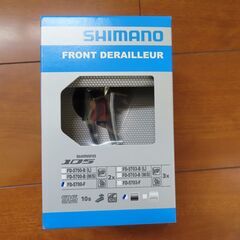 SHIMANO シマノ　105 フロントディレイラー