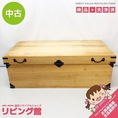 ss7362　総桐衣装ケース 蓋付き 1段 トランク型 隅金具付...