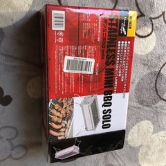 BBQコンロ