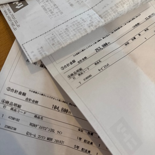 とても新しいの家具 収納家具 食器棚、キッチン収納
