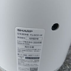 シャープ プラズマクラスター7000 空気清浄機 ホワイト系 FU-NC01の画像