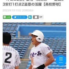 元関東第一の選手が教える本物の野球！