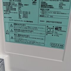 Haier  286L冷凍冷蔵庫  JR-CV29B 2024製の画像