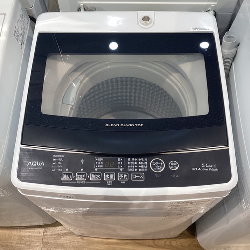 【トレファク神戸南店】AQUAの全自動洗濯機です【取りに来られる方限定】