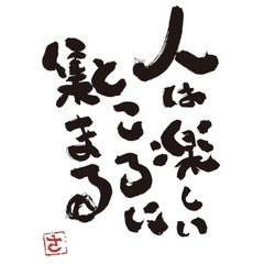 男女雑談，グルチャメンバー募集！