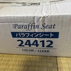 セブンエステ エステベッド用パラフィンシート クリア 透明 の画像