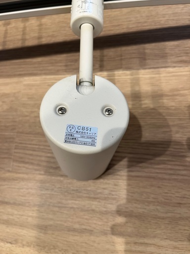 無印良品／システムライト本体＋LEDスポットライト4機 (yosuke) 野町の