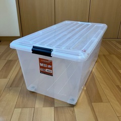 収納ケース