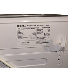 【美品‼️】TOSHIBA　全自動洗濯機4.5kg AW-45ME8 一人暮らしの画像