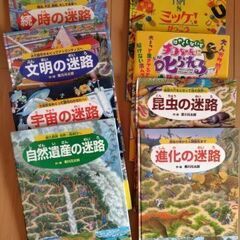 迷路シリーズ　チコちゃん ミッケ　8冊