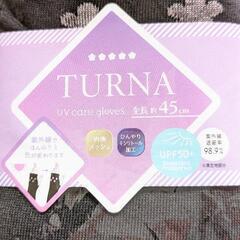 新品✨未使用✨ ロ―チェのポ―チ　紫外線チェック付きUVケアグローブの画像