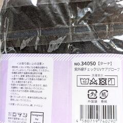 新品✨未使用✨ ロ―チェのポ―チ　紫外線チェック付きUVケアグローブの画像