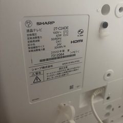 SHARP製液晶テレビの画像