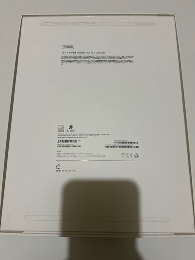 【ほぼ未使用・バッテリー100%】iPad Pro 13インチ M4 256GB Wi-Fi+Cellular SIMフリー