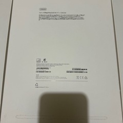 【ほぼ未使用・バッテリー100%】iPad Pro 13インチ M4 256GB Wi-Fi+Cellular SIMフリーの画像